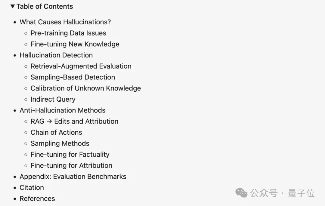 OpenAI翁荔提出大模型「外在幻觉」:万字blog详解抵抗办法、产幻原因和检测方式