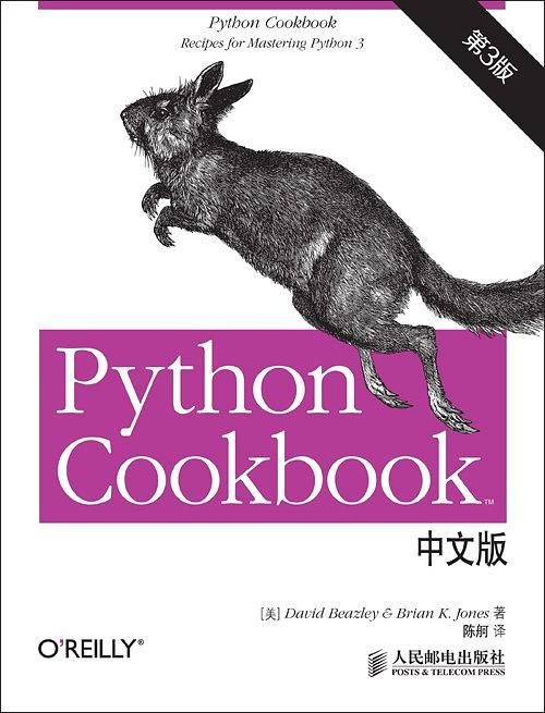 最受推崇的 Python 书有哪些? - 知乎