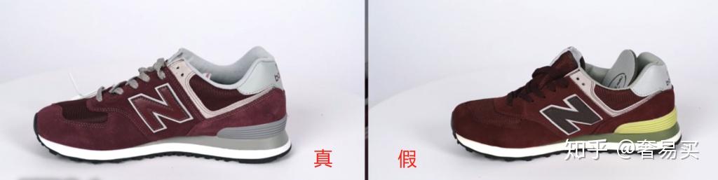 奢侈品鉴别newbalance新百伦574真假辨别你的鞋子是正品吗