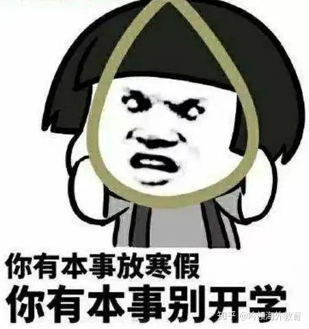 症状:易怒,烦躁,看不得作业,离不开床……易发人群:全国各地大中小