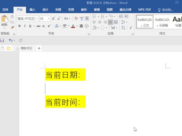 全靠这些excel Word一键录入技巧 我才能用10分钟完成3小时工作 知乎
