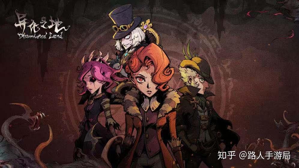 今天给大家介绍的是雷霆游戏下的一款游戏,异化之地,一款克苏鲁风格