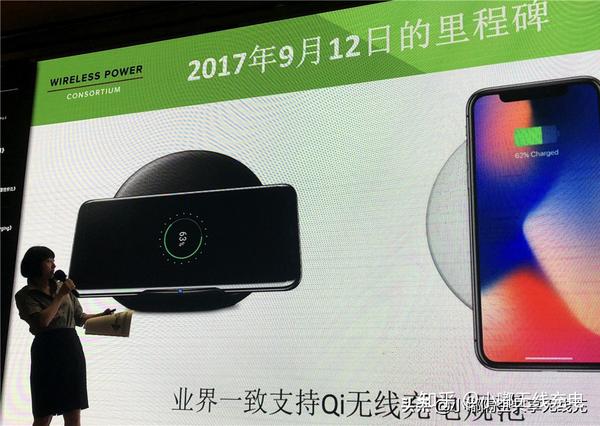 小嘟无线充电市场有多大看完wpc报告吓尿了