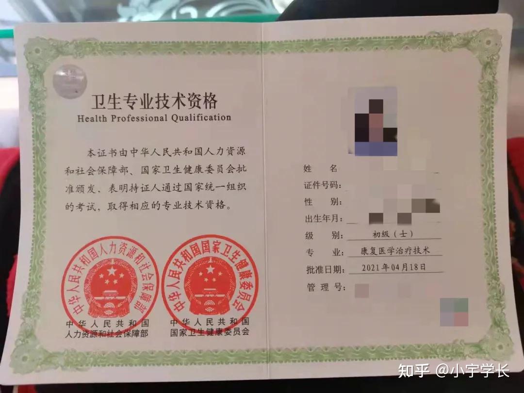 系统今日开放卫生专业技术资格考试和护士执业资格考试网上报名系统