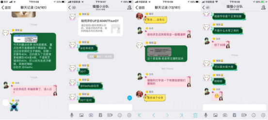 为什么同样是被质疑开挂,卢本伟比pdd受到的打击大这么多