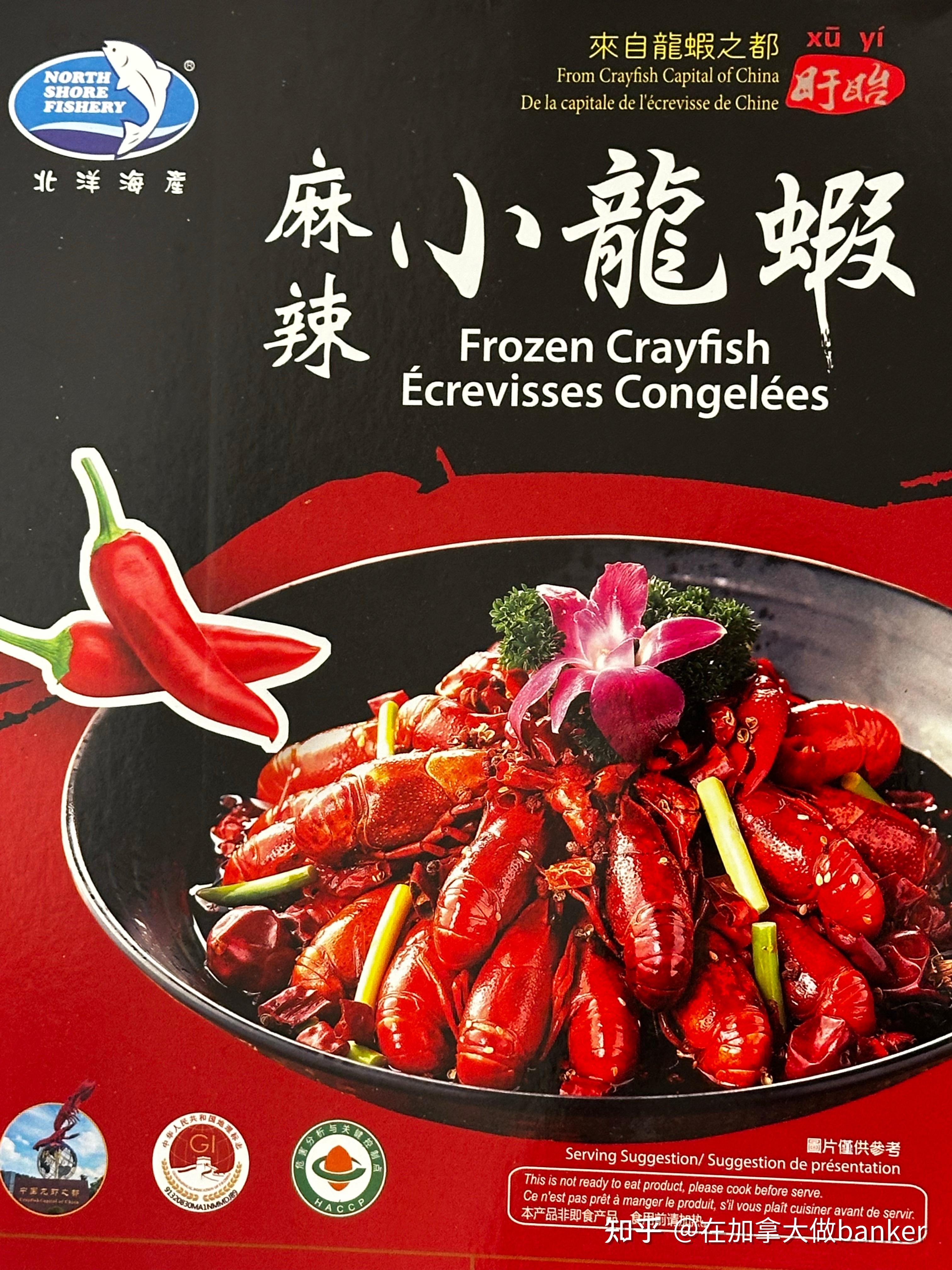 小龙虾赚钱吗(小龙虾赚钱吗是真的吗)