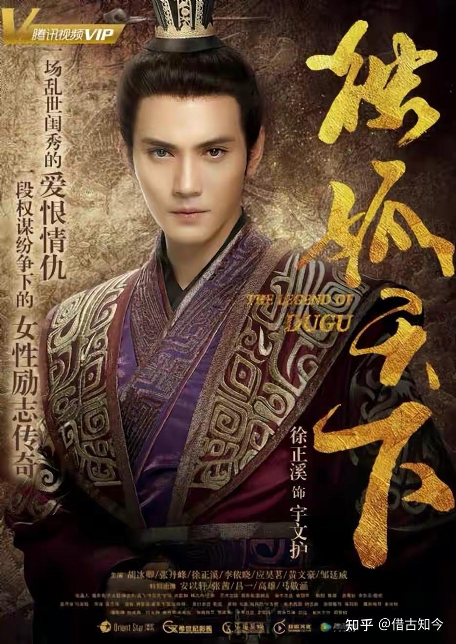 掌控政局的组织,史称"八柱国",分别为:宇文泰,元欣,李虎(李渊祖父),李