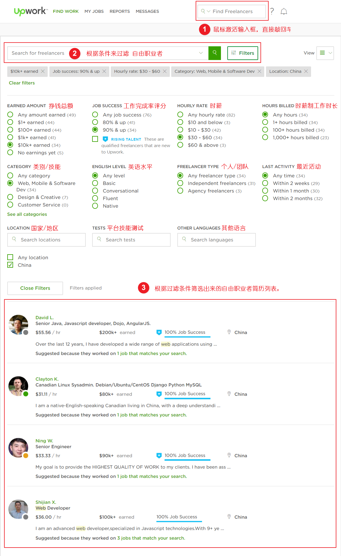 程序员往自由职业发展有前途吗?