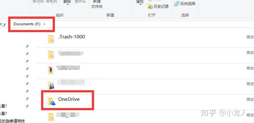5.OneNote和OneDrive之间的那些事儿 - 知乎