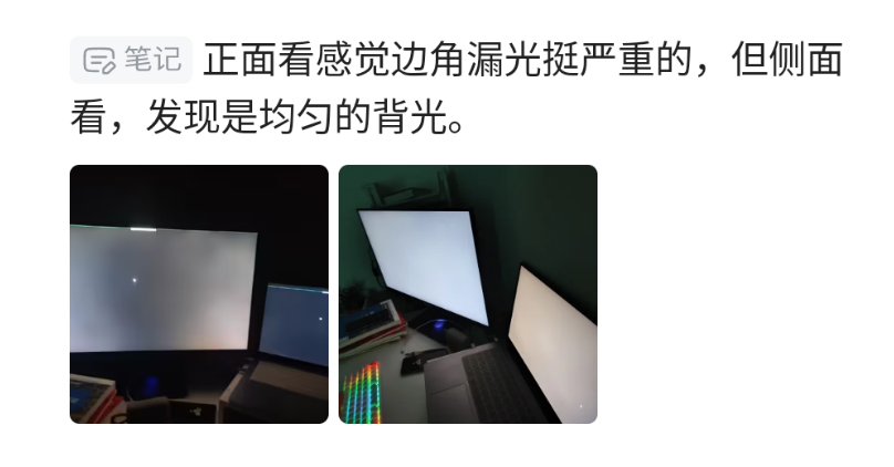 IPS漏光严重?如何判断显示器是否漏光 - 知乎