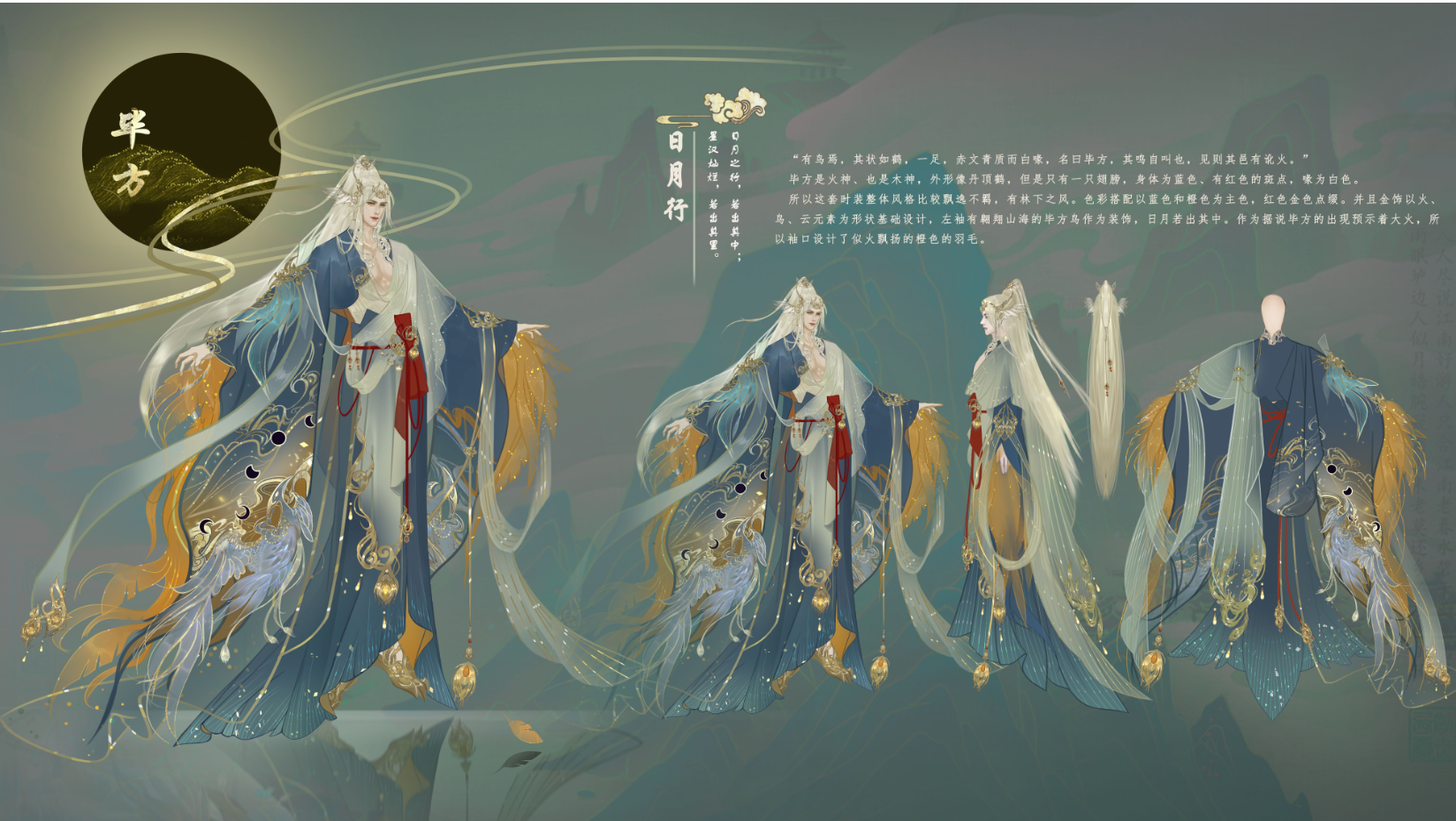 山海作品大赏那些不得了的年轻原画师们