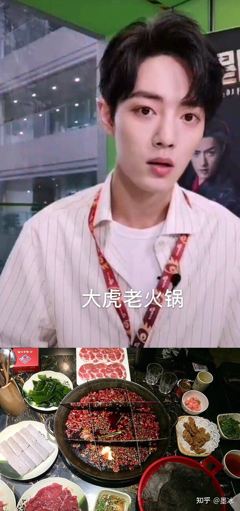 是想向肖战表达自己的敬意,而且重庆人都爱吃火锅,肖战是地道的重庆人