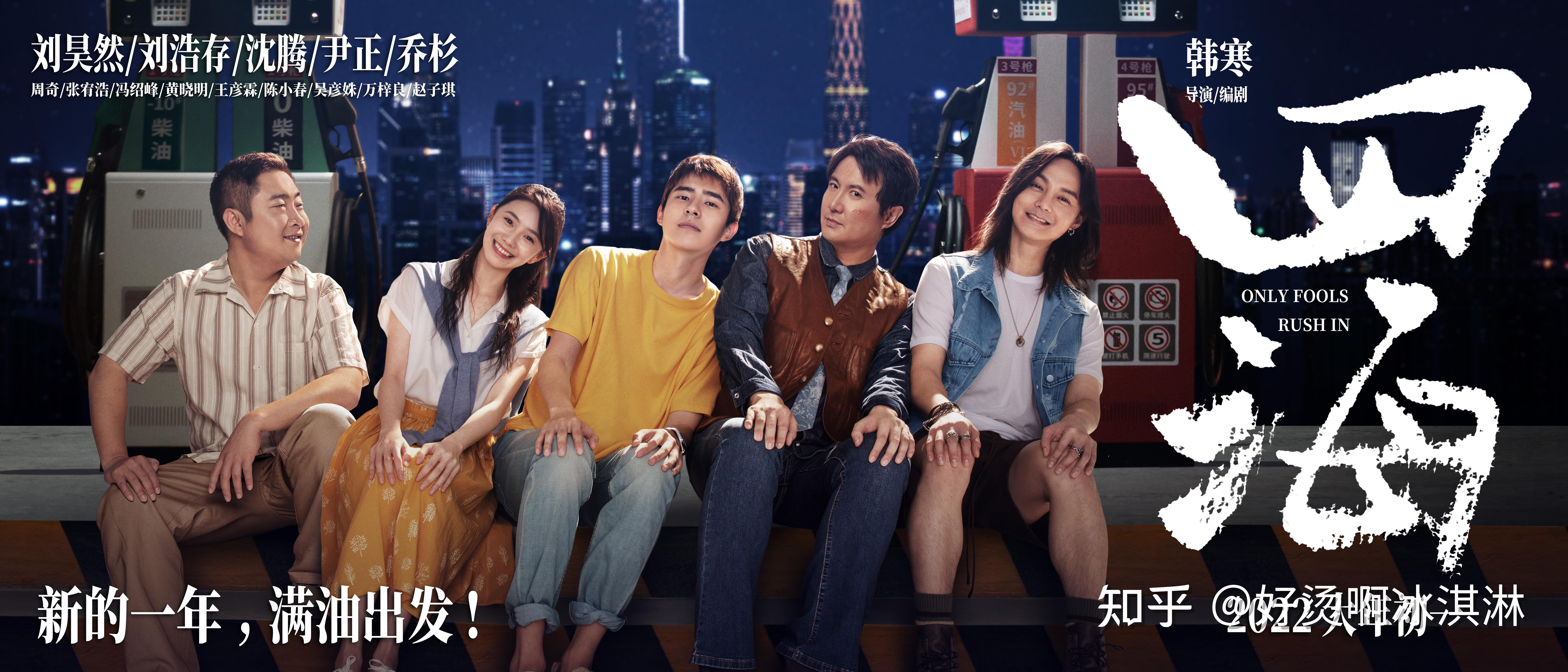 3千字影评含寒量减少含妈量增加的飞驰人生2