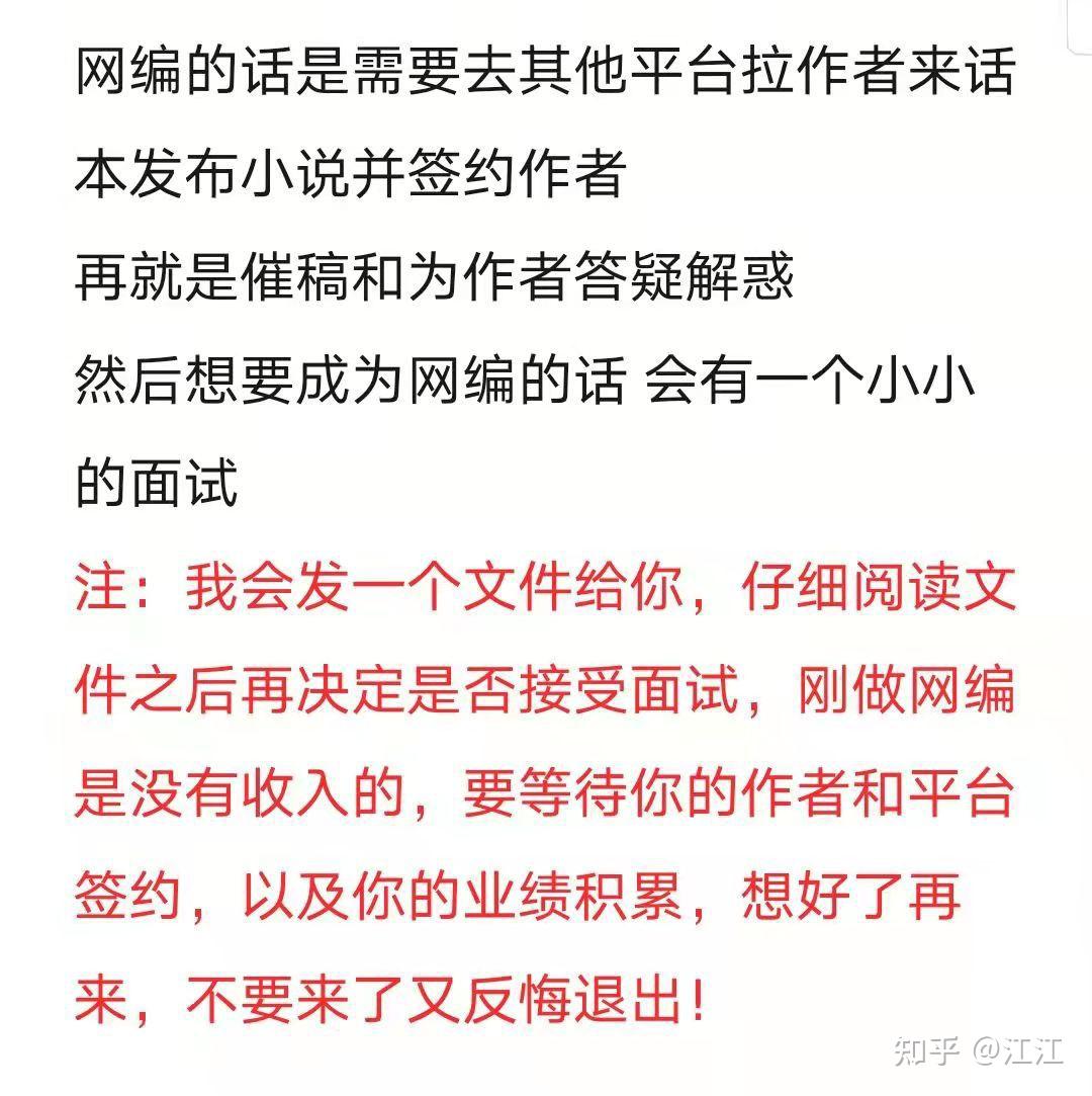 默認最新網編奶啤作者想寫小說的新手小白也可以來哦,1000字就可以