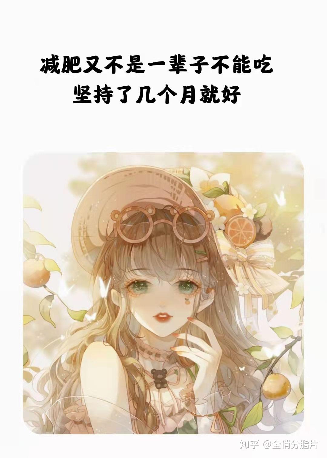 减肥励志壁纸减肥励志语录