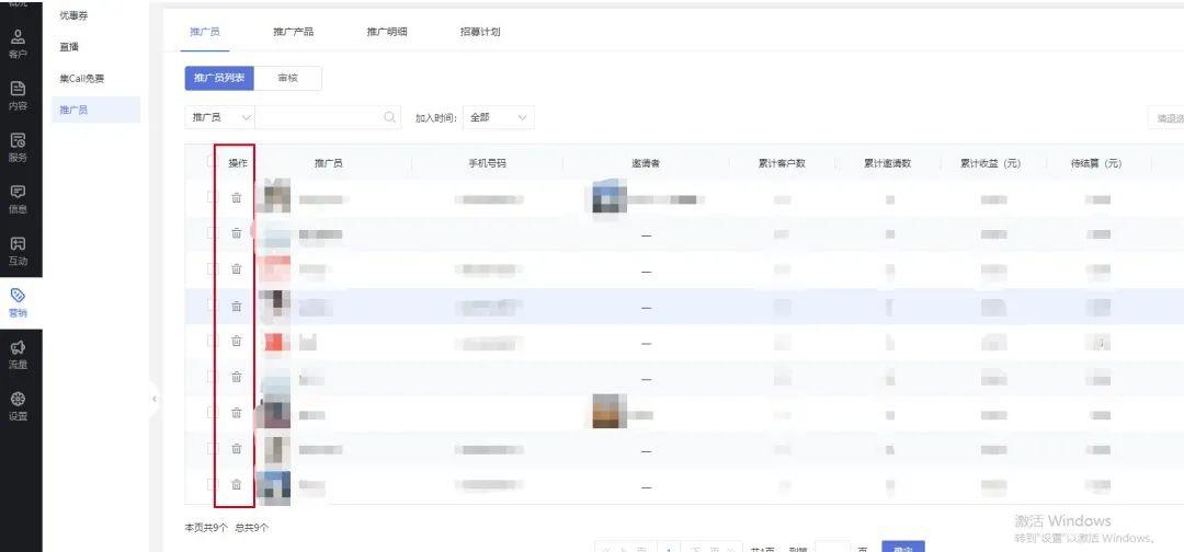 微信小程序模板大全