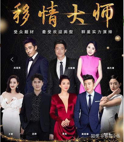 电影《移情大师》6.6成都举行开机仪式!