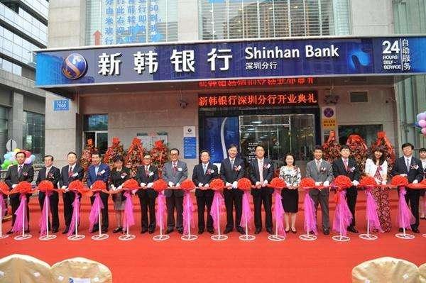 韩国银行对中国留学生推出微信支付服务缴学费