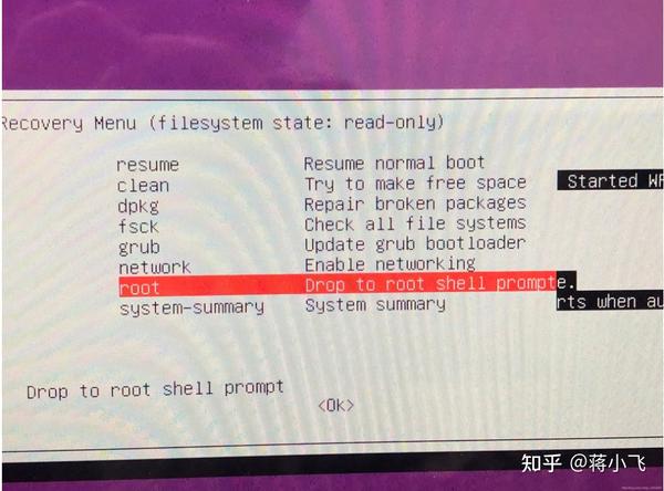 Ubuntu 18 0 