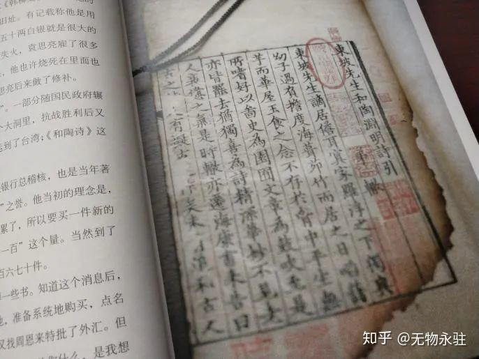 《古书之美》:扉页之间,古书承载着时光 - 知乎
