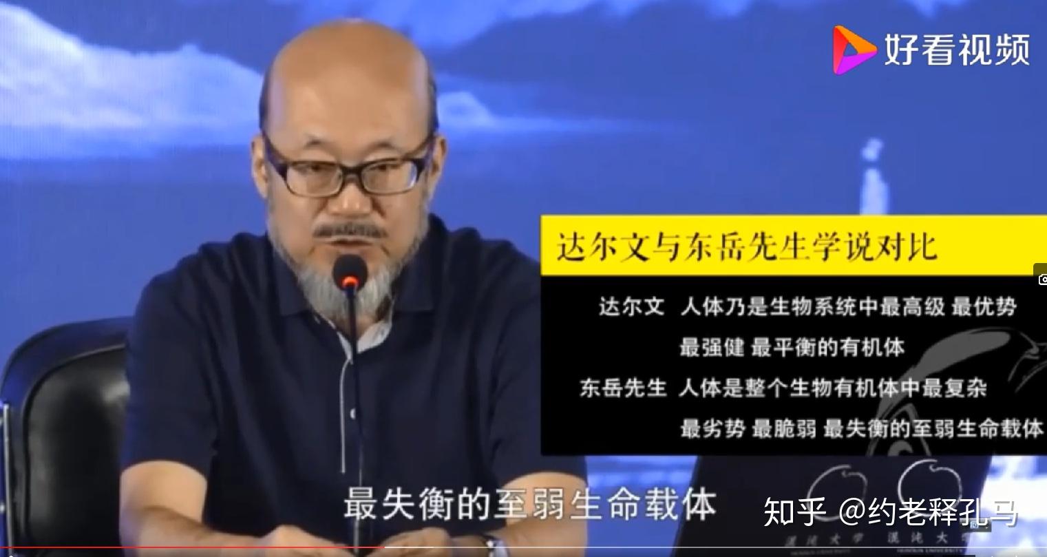 奇葩说杞忧篇怀胎五月张踩铃的惊颤一跳刘纯懿高晓松