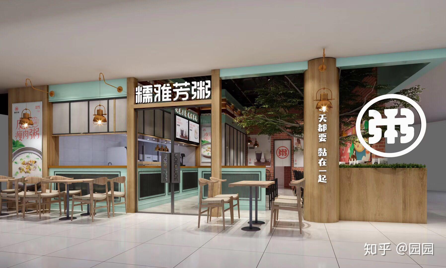 糯雅芳粥,用匠心熬一碗粥.