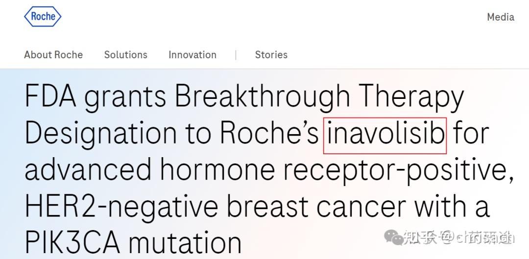 Inavolisib Roche FDA授予 inavolisib(GDC-0077)突破性疗法(BTD)认定 - 知乎