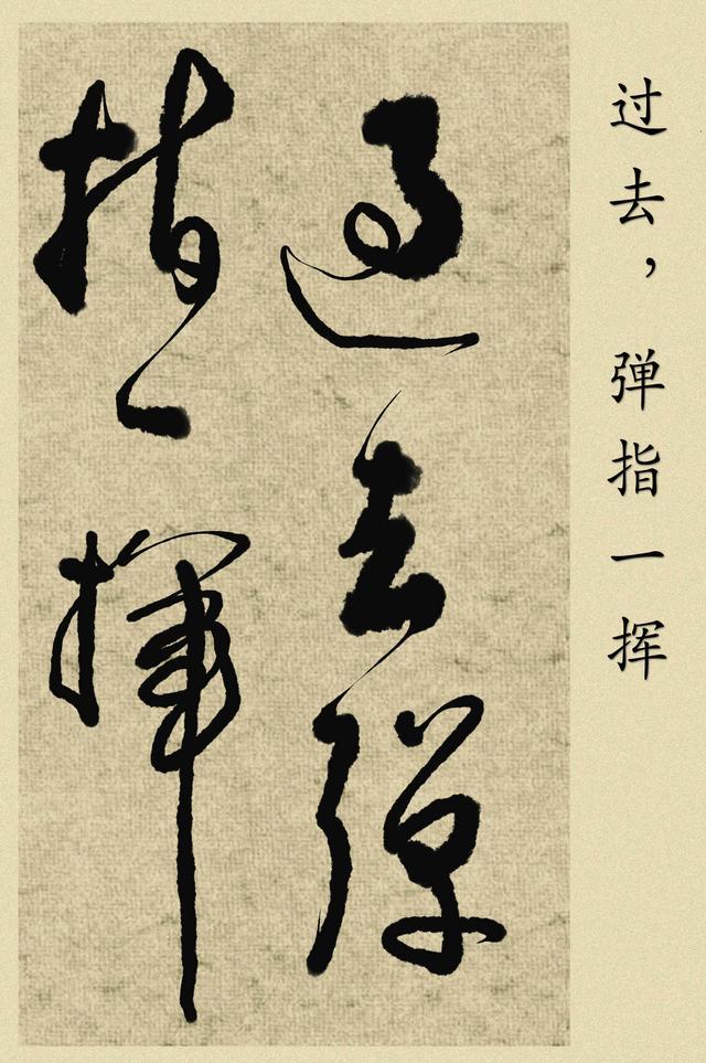 可下五洋捉鳖,可上九天揽月,弹指一挥间.三十八年过去,是人寰.