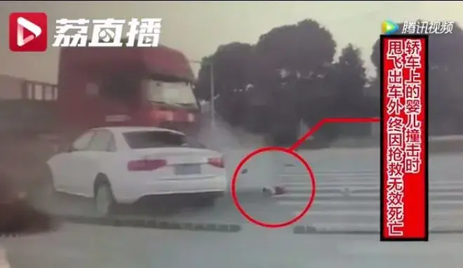 7车连撞，整车侧翻！车内1岁女孩竟然毫发无伤，这些知识，爸妈必知！