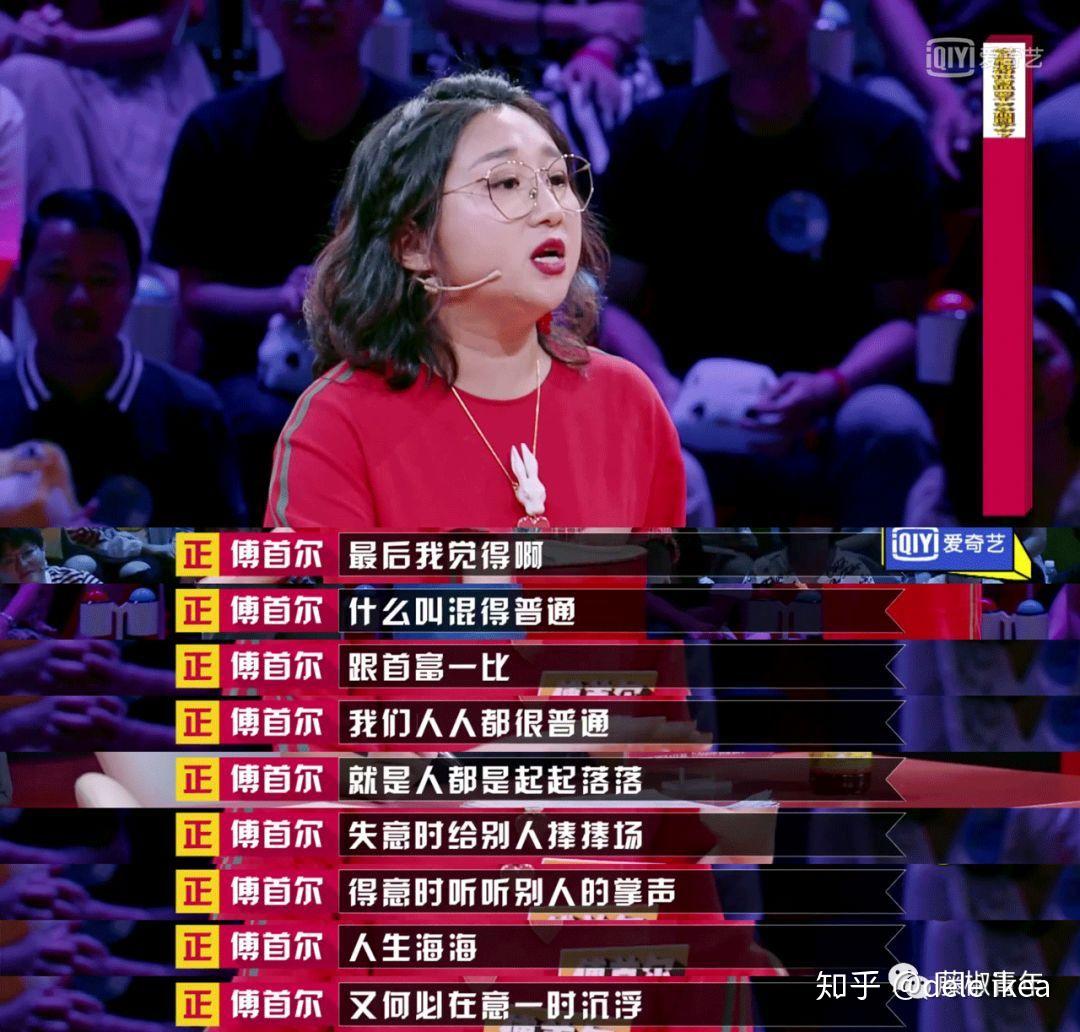 如何在吵架中一秒化身输出机器傅首尔图文版