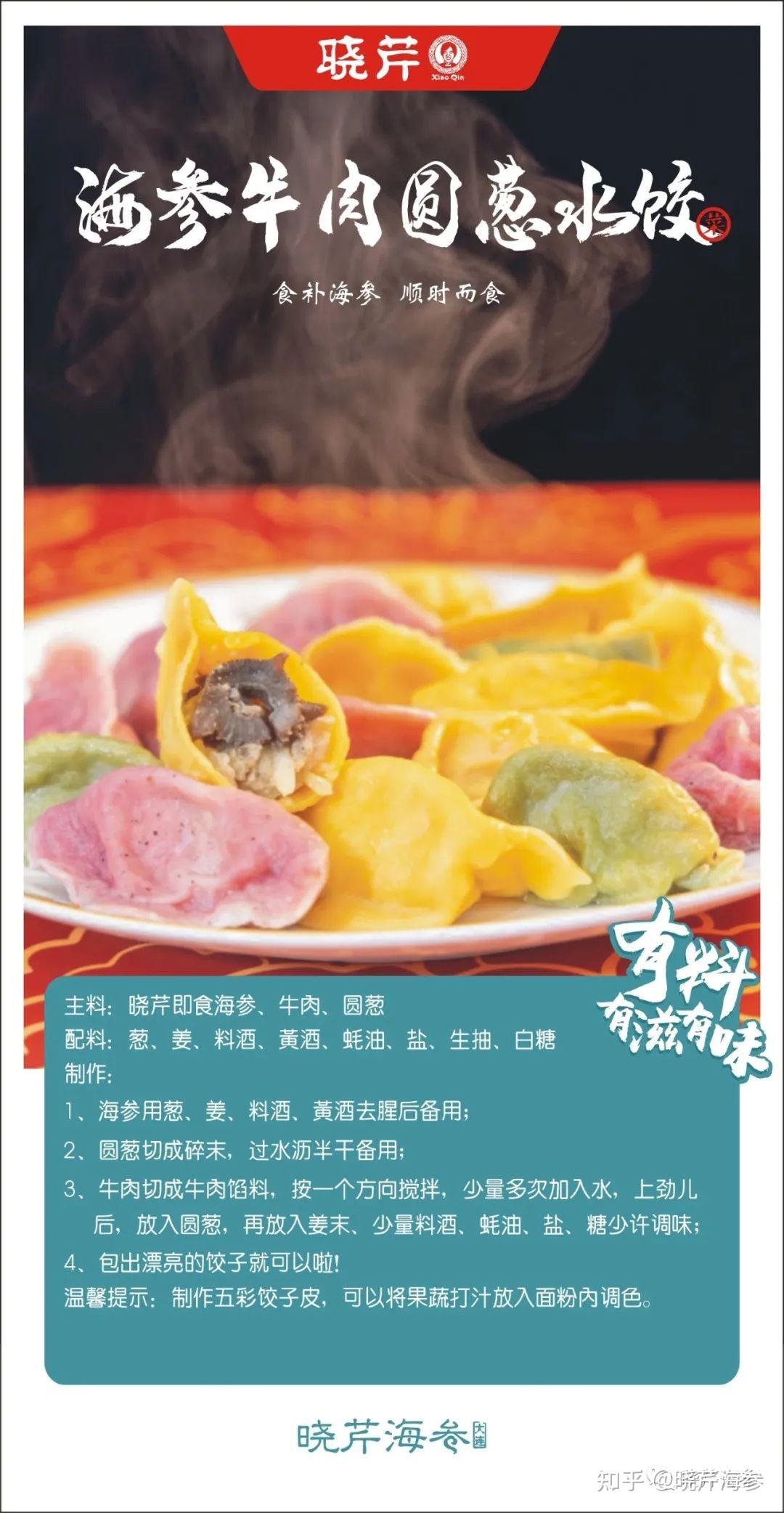 立冬补冬,补嘴空! - 知乎