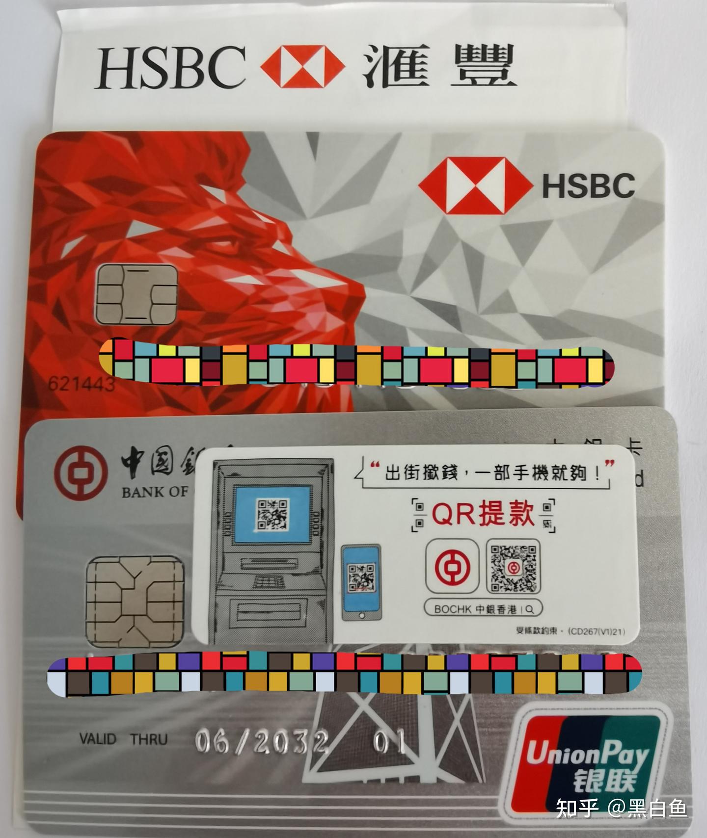 赴港只身办港卡需要花费多少钱？ - 知乎