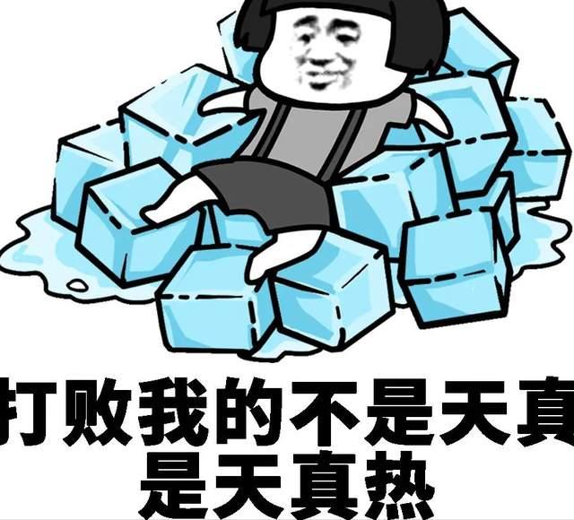 热҈热҈热҈热҈热҈「 酷暑大作战 」这些祛暑神器,一个也不能少! - 知乎