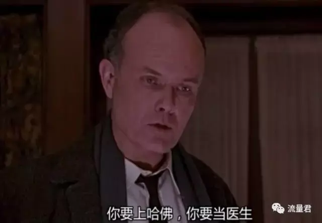 26刀捅死班主任的,竟然是班级第一!学生为何把