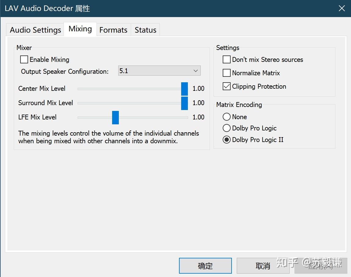 Atmos Driver Configuration 浅谈Dolby Atmos for Headphones - 知乎