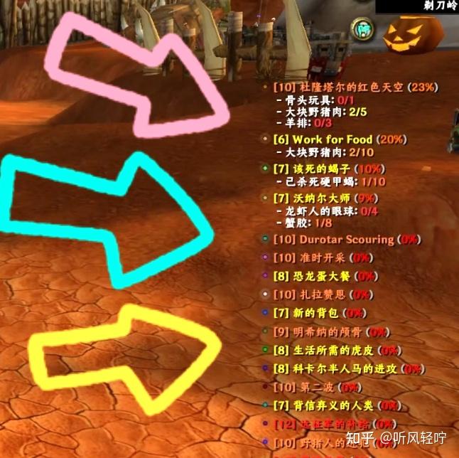 [乌龟]万物皆可DB：任务追踪及乌龟服补丁pfQuest - 知乎