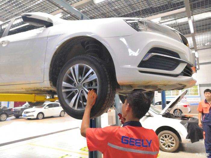 吉利帝豪大白保养记