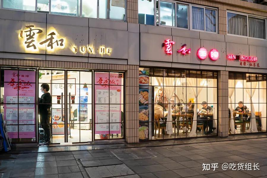 地址:华山路1603号长宁区另有一家上海滩"必吃榜"面馆,就是这家云和