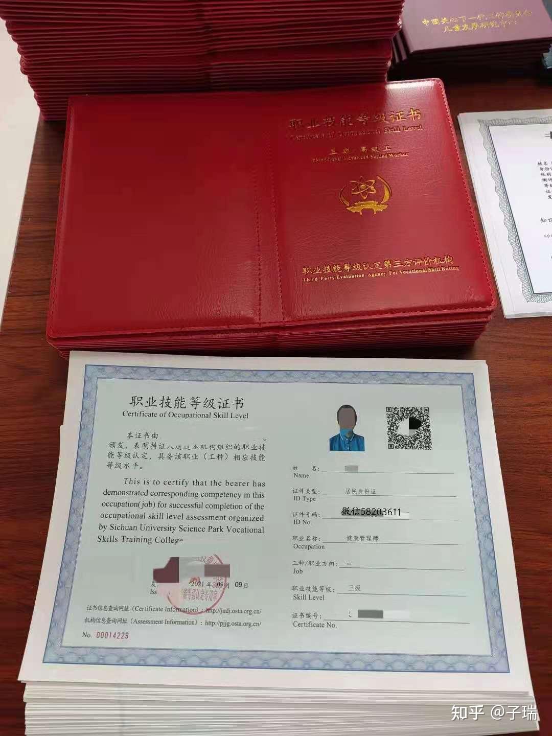 自学证考调香师有用吗_自学考调香师证_自学证考调香师难吗