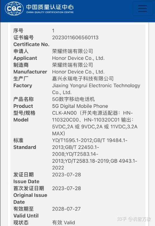 电话机需要3c认证吗(电话机需要3c认证吗是真的吗)