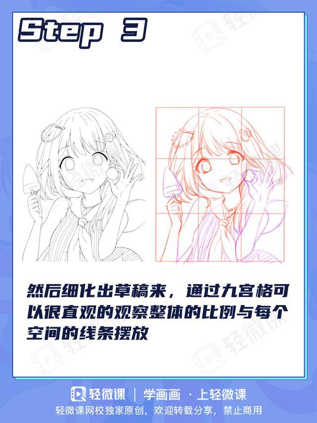 CG绘画怎么临摹人物 - 知乎