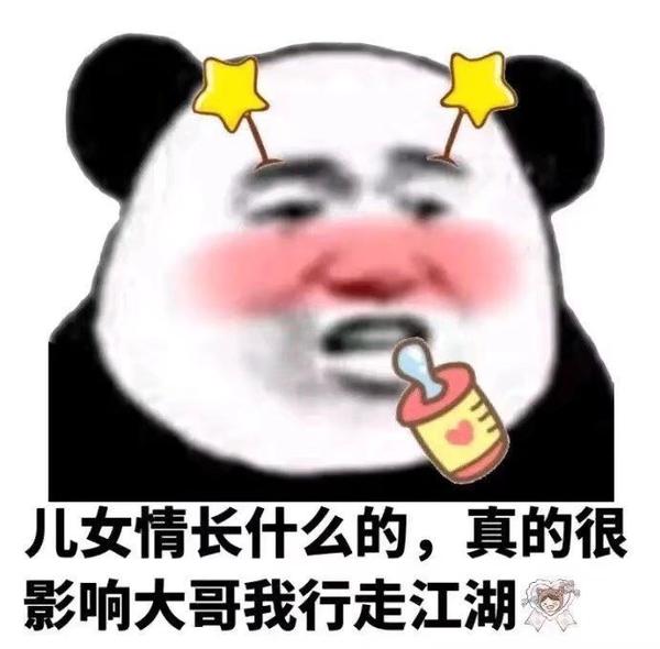 哪些表情包讓你看一次笑一次?