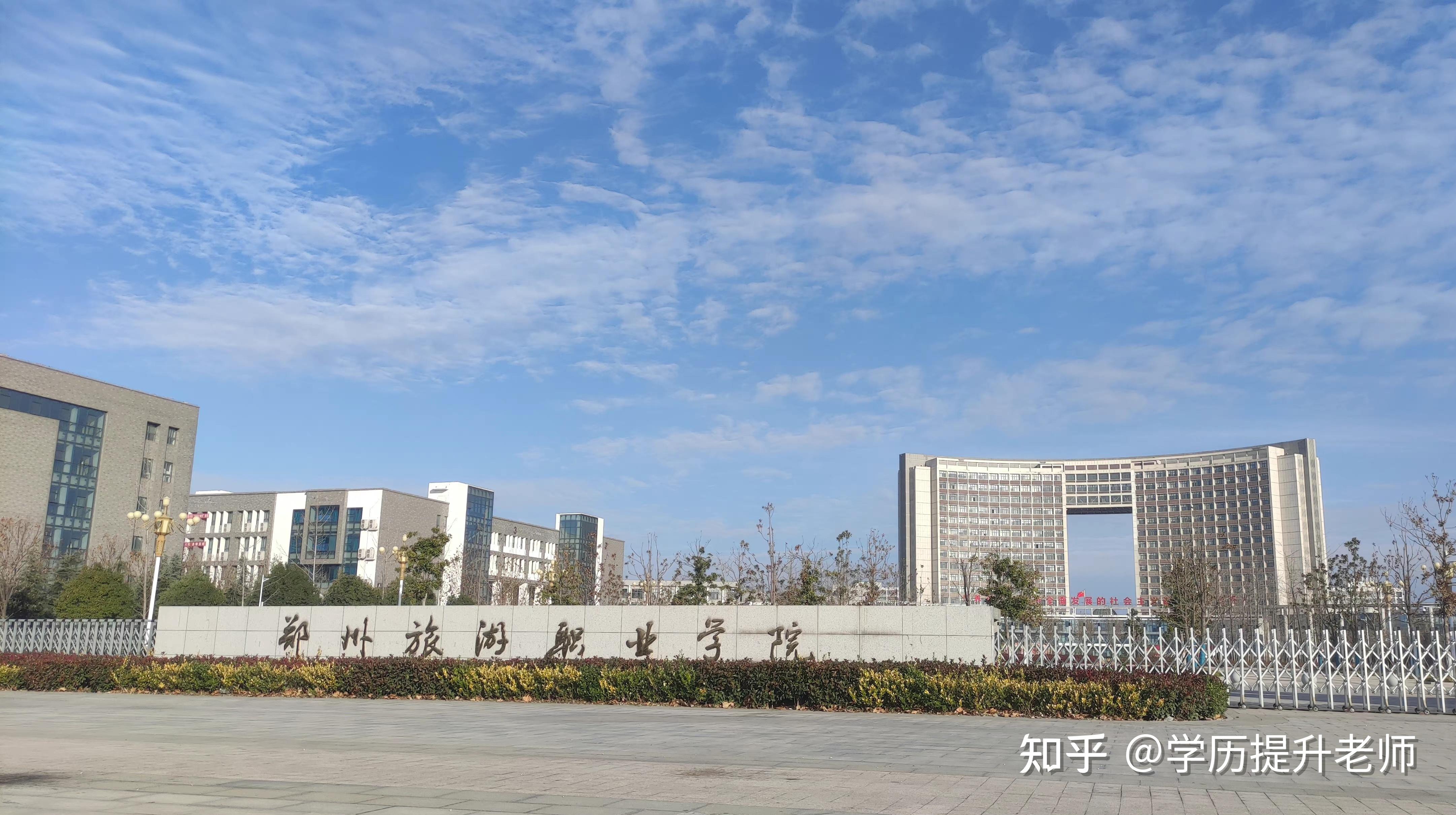 郑州旅游职业学院 logo图片