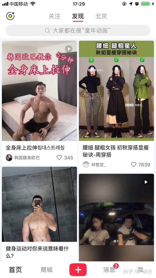 绿洲app logo涉嫌抄袭