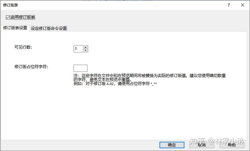 Solidworks pdm 