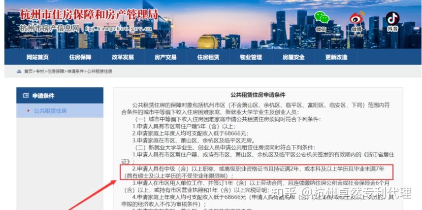 10万租房补贴，120万购房补贴！杭州职称人才补贴，你都领全了吗？ - 知乎