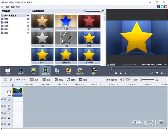 视频制作软件排行榜前十名，电脑端视频剪辑软件一览 - 知乎