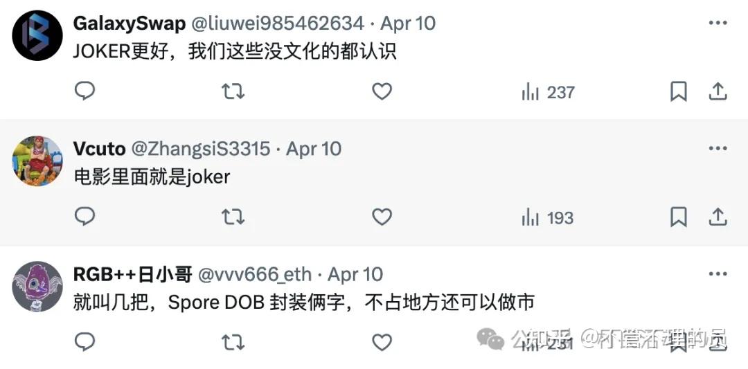 成功募集1500万ckbrgb的小丑meme凭什么爆火