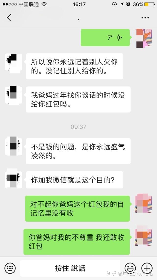 v2-4cf06d3640815d1a393d15211e6ff237_r.jpg