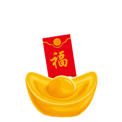 过年啦,最全的拜年动态表情送给你 - 知乎